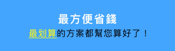 琥銅深底炒鍋準備一家四口的大份量晚餐：圖片 2